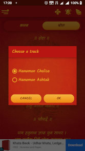 app-screenshot